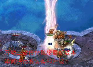 ������ƴ���˽�����°汾��ο���ˢװ����������