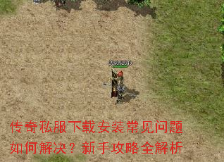 ����˽�����ذ�װ����������ν�������ֹ���ȫ����