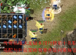 ����˽�������汾���а�ǰʮ��ְҵ������������������Щ��������