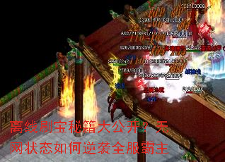 ����ˢ���ؼ��󹫿�������״̬�����Ϯȫ������