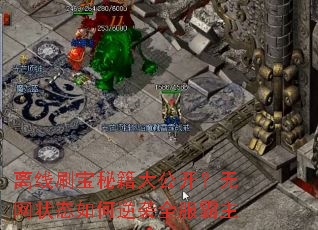 ����ˢ���ؼ��󹫿�������״̬�����Ϯȫ������