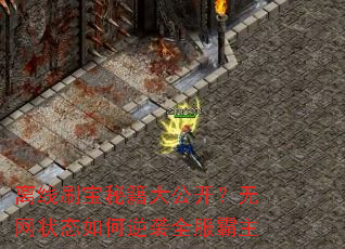 ����ˢ���ؼ��󹫿�������״̬�����Ϯȫ������