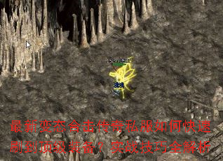 ���±�̬�ϻ�����˽����ο���ˢ������װ����ʵս����ȫ����