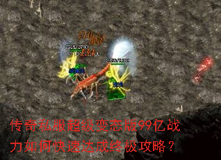 ����˽��������̬��99��ս����ο��ٴ���ռ����ԣ�