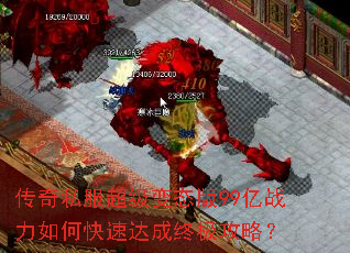 ����˽��������̬��99��ս����ο��ٴ���ռ����ԣ�