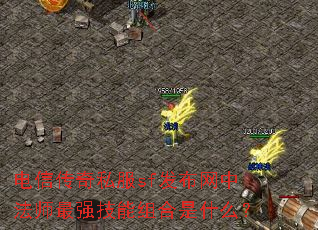 ���Ŵ���˽��sf�������з�ʦ��ǿ���������ʲô��