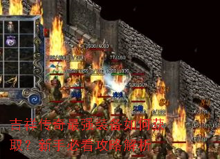 ���鴫����ǿװ����λ�ȡ�����ֱؿ����Խ���