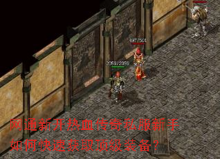 ��ͨ�¿���Ѫ����˽��������ο��ٻ�ȡ����װ����