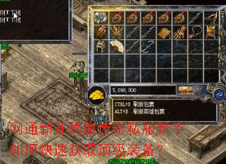 ��ͨ�¿���Ѫ����˽��������ο��ٻ�ȡ����װ����