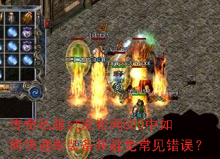 ����˽��sf������600����ο���ˢװ�������ⳣ������