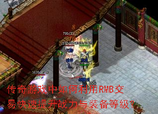 ������Ϸ���������RMB���׿�������ս����װ���ȼ���