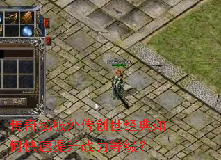 ����˽���⴫����������ο�������ս���ȼ���