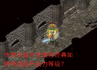 ����˽���⴫����������ο�������ս���ȼ���