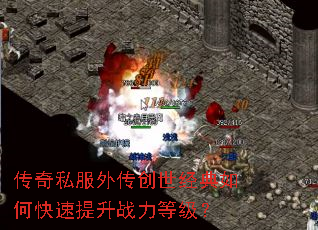 ����˽���⴫����������ο�������ս���ȼ���