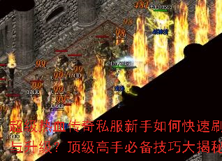 ������Ѫ����˽��������ο���ˢװ�����������������ֱر����ɴ���أ�