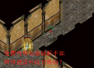 ��Ѵ���˽����������ο�������ս���ȼ���