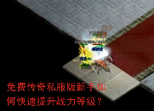 ��Ѵ���˽����������ο�������ս���ȼ���