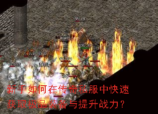 ��������ڴ���˽���п��ٻ�ȡ��Ʒװ��������ս����