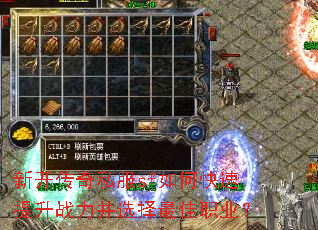 �¿�����˽��sf��ο�������ս����ѡ�����ְҵ��