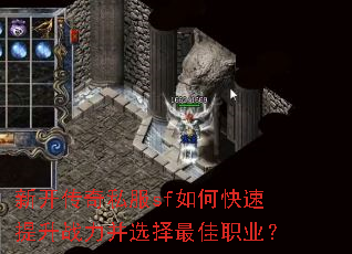 �¿�����˽��sf��ο�������ս����ѡ�����ְҵ��