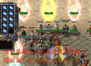 ����˽��սʿְҵ���ѡ�����װ�������ֽ��׼��ɴ󹫿�