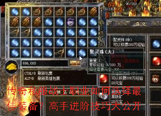 ����˽��սʿְҵ���ѡ�����װ�������ֽ��׼��ɴ󹫿�