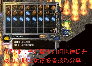 ��ְҵ�����°汾��ο�������ս����ְҵ��ұر����ɷ���