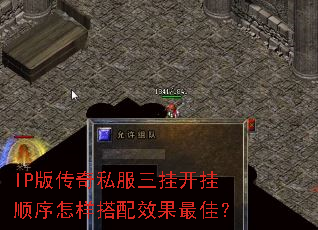 IP�洫��˽�����ҿ���˳����������Ч����ѣ�