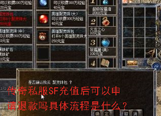 ����˽��SF��ֵ����������˿������������ʲô��