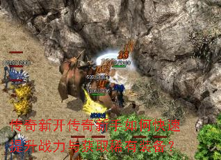 �����¿�����������ο�������ս�����ȡϡ��װ����