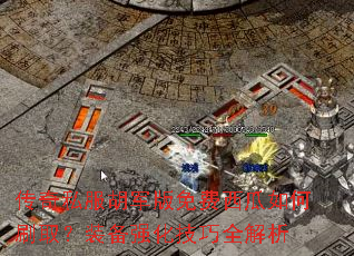 ����˽������������������ˢȡ��װ��ǿ������ȫ����