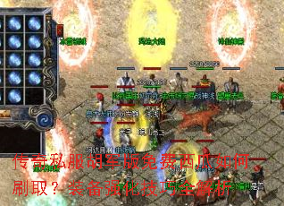 ����˽������������������ˢȡ��װ��ǿ������ȫ����