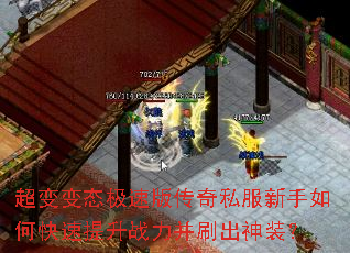 �����̬���ٰ洫��˽��������ο�������ս����ˢ����װ��