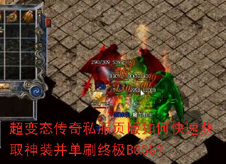 ����̬����˽��ҳ����ο��ٻ�ȡ��װ����ˢ�ռ�BOSS��