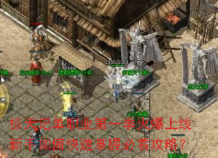 ����ǵ�ְҵ��һ��������������ο������ձؿ����ԣ�