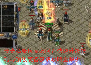 ����˽����ұ��ʣ��������������붥��װ����ȡ����ȫ����