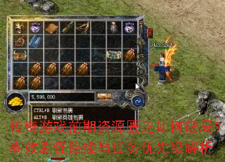 ������Ϸǰ����Դ�ѷ�����ƾ֣���Чˢ��·�����������ȼ�����