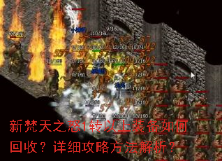 ������֮ŭ1ת����װ����λ��գ���ϸ���Է���������