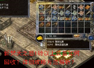 ������֮ŭ1ת����װ����λ��գ���ϸ���Է���������