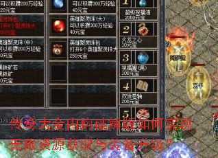 �����ȫ�ڹ��ƽ�����ʵ��������Դ��ȡ��װ��������