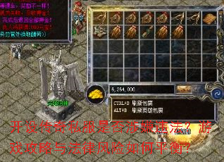 ���贫��˽���Ƿ�����Υ������Ϸ�����뷨�ɷ������ƽ�⣿