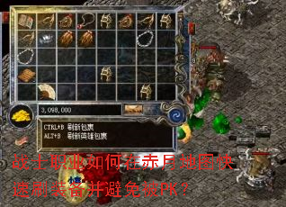 սʿְҵ����ڳ��µ�ͼ����ˢװ�������ⱻPK��