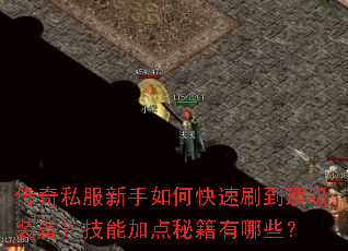 ����˽��������ο���ˢ������װ�������ܼӵ��ؼ�����Щ��