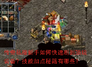 ����˽��������ο���ˢ������װ�������ܼӵ��ؼ�����Щ��