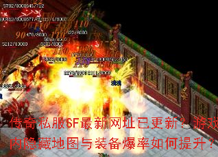 ����˽��SF������ַ�Ѹ��£���Ϸ�����ص�ͼ��װ���������������