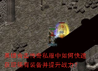 Ӣ�ۺϻ�����˽������ο��ٻ�ȡϡ��װ��������ս����