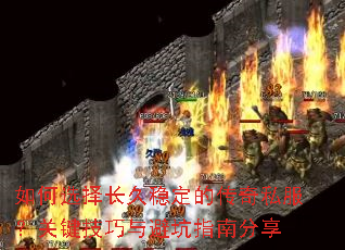 ���ѡ�񳤾��ȶ��Ĵ���˽�����ؼ�������ܿ�ָ�Ϸ���