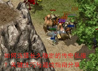 ���ѡ�񳤾��ȶ��Ĵ���˽�����ؼ�������ܿ�ָ�Ϸ���