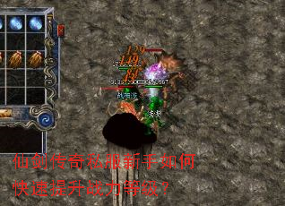 �ɽ�����˽��������ο�������ս���ȼ���