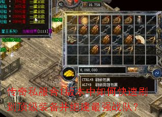 ����˽����1�汾����ο���ˢ������װ�����齨��ǿս�ӣ�